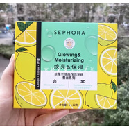 絲芙蘭（SEPHORA）面膜蠶絲保濕系列5片/盒 補(bǔ)水滋養(yǎng)透亮 牛油果海藻母親情人節(jié)520送男女朋友禮物實(shí)用老婆媽媽長(zhǎng)輩 檸檬5片/盒 煥亮保濕