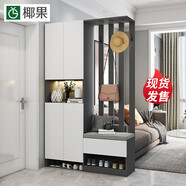 椰果 鞋柜玄關一體柜入戶進門口家用大容量門廳衣帽置物架屏風隔斷柜 深灰配白掛衣架右邊 120厘米長
