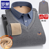 羅蒙（ROMON）保暖毛衣男加絨加厚假兩件男襯衫領(lǐng)針織衫套頭中年加絨打底衫男裝 DH6-02 羊羔絨 L 建議100-120斤