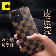 igofo【京直發(fā)】適用于榮耀 Play6T Pro手機(jī)殼 格子皮質(zhì)防摔硅膠軟殼保護(hù)套 棕色【榮耀play6Tpro】全包鏡頭