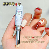 雅琪諾兒童滋潤唇膏水蜜桃潤唇膏無色男女干裂滋潤打底高顏值學生 草莓味