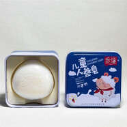 參造長(zhǎng)白山人參皂精油手工皂兒童洗臉皂羊奶皂蜂蜜皂 雪蛤皂 100g 兒童皂1盒 默認(rèn)