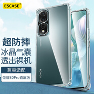 ESCASE 榮耀80Pro直屏版手機(jī)殼全包防摔氣囊透明保護(hù)套軟殼TPU（有吊繩孔）ES-iP9系列升級版透白