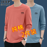 【兩件裝】JEEP吉普長(zhǎng)袖T恤男上衣服男士春秋季新款商務(wù)青年純棉簡(jiǎn)約休閑圓領(lǐng)百搭學(xué)生男女裝情侶打底衫 2301秀紅色+2301藍(lán)色 XXL（建議130-145斤）