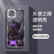 小寸心 oppoa55手機(jī)殼 oppoa53\/a36保護(hù)套a32新款潮透明天使眼高達(dá)全包邊防摔軟殼 A53/5G【黑暗正義女神】