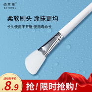 佰萃萊面膜刷泥膜刷硅膠刷涂面膜刷子化妝刷清潔面膜棒調膜刷面膜鏟