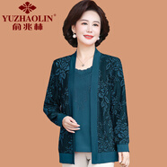 俞兆林（YUZHAOLIN）喜服媽媽秋裝套裝結婚十月份衣服喜婆婆婚宴裝禮服兩件套平時(shí)可穿 9297-綠色 2XL (參考105-120斤)