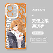 eva新世紀福音戰(zhàn)士oppoK10x手機殼vivoS17一加ACE2適用neo8新款iqoo11明日 貓眼透明殼-明日香GL0000248 其他手機型號