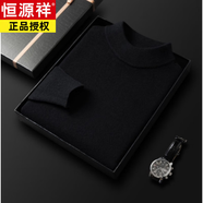 恒源祥（HYX）冬季男士羊毛絨衫高領(lǐng)毛衣羊|毛衫針織打底彈力衫 黑色中領(lǐng) 2XL 180碼(建議140-165斤)