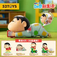 IDOL CAT52TOYS蠟筆小新日常系列3盲盒 潮玩手辦動(dòng)漫周邊可愛(ài)公仔玩具禮物 蠟筆小新動(dòng)感新生活全套4款 創(chuàng  )意桌面擺件
