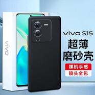ZYR 適用于vivo s15手機(jī)殼透明軟殼保護(hù)套全包防摔簡約男女款 s15純色殼星夜黑*單殼