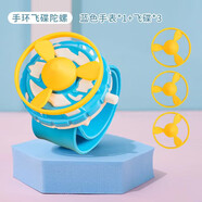 爸爸媽媽手表竹蜻蜓兒童戶外玩具旋轉(zhuǎn)飛碟飛盤飛天仙子彈射發(fā)光玩具男孩