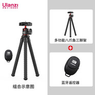 優(yōu)籃子【Ulanzi】MT-11八爪魚(yú)相機三腳架懶人手機支架多功能自拍桿直播抖音戶(hù)外旅行便攜拍照攝影神器 MT-11+藍牙遙控器