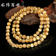 石傳百世金發(fā)晶手串男女金發(fā)晶手鏈鈦晶手鏈生日禮物送女友 7A級鈦晶手鏈繞三圈珠徑7毫米