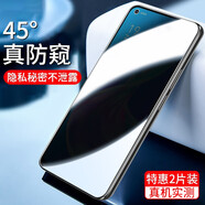 紀普（JENPOONR） oppoa72鋼化膜 oppo a72手機秒貼膜高清防爆防指紋抗藍光全屏玻璃防窺保護膜帶秒貼膜 【全屏黑邊防窺膜】2片裝