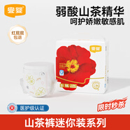 宜嬰 新夢(mèng)想家拉拉褲超薄透氣尿不濕男女?huà)雰簩殞歂B/S/M紙尿褲試用裝 山茶紙尿褲S18片
