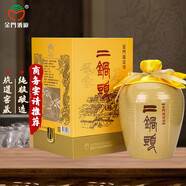 金門高粱酒 53度二鍋頭壇裝一公升 臺灣純糧高度白酒禮盒裝 臺版原瓶 含禮袋 53度 1000mL 1瓶 商務(wù)宴請送禮