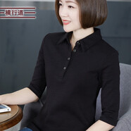 橫行道2026新款竹節棉純色中袖開(kāi)叉上衣春秋裝t恤七分袖打底衫半截袖 黑色 3XL