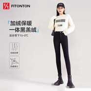 FitonTon打底褲女外穿秋冬加絨保暖長褲高腰彈力小腳褲加厚鉛筆顯瘦魔術(shù)褲
