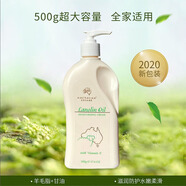 澳芝曼GM澳芝曼綿羊油護(hù)膚VE維他命面霜保濕身體乳牛油果晚霜護(hù)手霜補(bǔ)水 綿羊油面霜500g 中文標(biāo)