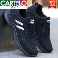 卡帝樂鱷魚（CARTELO）新品高檔男鞋夏季年潮流網(wǎng)面飛織薄款透氣網(wǎng)鞋男百搭休閑運動潮鞋 207黑白 41