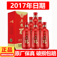 五糧液股份公司出品 五糧醇 濃香型白酒婚宴送禮宴請(qǐng) 50度 500mL 6瓶 2017年 暢享版 整箱
