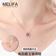 MELIFA 2019新款潮項鏈女和田碧玉銀吊墜玫瑰金色鎖骨鏈項墜生日情人節(jié)禮物送女朋友 配銀鏈條+普通禮盒