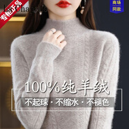 拉夏貝爾（La Chapelle）鄂爾多斯市純羊絨衫女秋冬半高領(lǐng)毛衣加厚寬松羊毛打底針織衫 純100自動(dòng)發(fā)熱奶酪駝 純100自動(dòng)發(fā)熱2XL 【130-140斤】