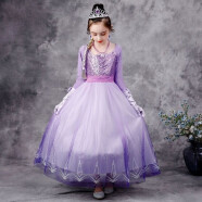 忆爱苏菲亚紫色公主裙儿童长发裙子女童爱莎连衣裙长款六一儿童节礼服 紫色爱莎 100cm