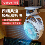 羽博（Yoobao）迷你桌面小風(fēng)扇小型電風(fēng)扇學(xué)生宿舍夾子風(fēng)扇床上用臺(tái)式風(fēng)扇制冷usb充電電風(fēng)扇嬰兒車載戶外風(fēng)扇 【可充電-冰川藍(lán)丨13H長(zhǎng)續(xù)航丨四檔風(fēng)力調(diào)節(jié)】