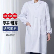 浩贏白大褂工作服男食品廠參觀服工衣生產(chǎn)車(chē)間加工廠服裝防塵專(zhuān)用定制 春秋款耐磨長(zhǎng)袖松緊口 180建議140-160斤