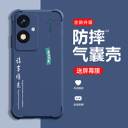 尺互適用oppoA2手機(jī)液態(tài)硅膠全包防摔全包A2m高級(jí)A2x新款A(yù)2Pro液態(tài)硅膠創(chuàng)意ins風(fēng)軟殼全包高級(jí)超薄外殼 諸事順意-牛仔藍(lán) oppoA2【贈(zèng)屏幕膜】