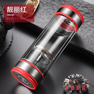 百萊斯輕奢旋轉定位隔離式泡茶杯雙層真空玻璃茶水分離杯男女款車(chē)載杯 不銹鋼款-紅色 380ml