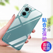 舟殼 適用于紅米note11e手機殼透明小米Redmi全包邊防摔保護套黑色磨砂個(gè)性男女款軟殼 紅米note11e(零感高透)手機殼