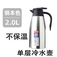 伊嶼正品316不銹鋼保溫水壺熱水瓶家用商用防燙高檔雙層保溫杯保溫壺 鋼本色【單層不保溫+蓋子】不防燙款 特厚316鋼【真空保溫41小時】2514ML