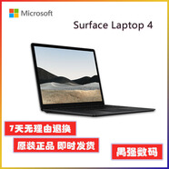 Surface Laptop 2/3/4/5  13.5英寸二手電腦商務觸屏電腦出差辦公視頻娛樂設計 Laptop2 八代i7/16G-512G