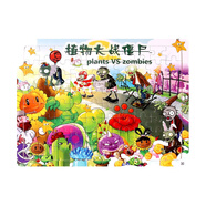 君楷兒童拼圖 4-12歲100塊 80快木質(zhì)木制兒童拼圖拼板寶寶早教幼兒立 白色 80片植物大戰(zhàn)僵尸