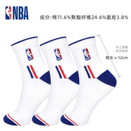NBA襪子男夏中筒休閑運動(dòng)襪籃球襪毛巾底長(cháng)筒棉襪男士短襪39-44碼 時(shí)尚刺繡款 白色 3雙