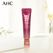 AHC 第八代精華全臉眼霜 30ml/支 韓國進(jìn)口 生日禮物送女友