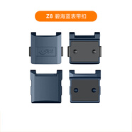 小天才 電話(huà)手表Z11/Z11哪吒款/Z10少年版/Z10/Z9少年版/Z9/Z8少年版/Z8/Z7專(zhuān)用磁吸表帶扣上下蓋一體 Z8碧海藍 磁吸扣（上蓋+下蓋+連接桿*2）