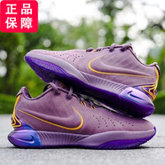 耐克（NIKE）官方男鞋 新款運動鞋Lebron 21 EP 詹姆斯21代實戰(zhàn)訓(xùn)練籃球鞋 FV2346-500 45 290/11