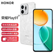 Hi novaPlay9T 新款5G手機(jī) 防水抗跌高品質(zhì) 300%雙揚(yáng)大音量【Mate60 】老人學(xué)生父母護(hù)眼智能機(jī) 月影白 8GB+128GB