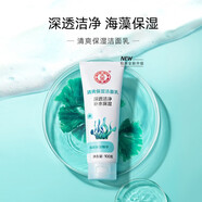 大寶（Dabao）清爽保濕潔面乳100g（洗面奶 深層清潔不緊繃 ） 清爽保濕潔面1支
