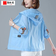 羽依香防曬衣女刺繡夏季防曬衫防紫外線(xiàn)2025年新款透氣寬松防曬服外套女 藍(lán)色 682+ XL 【建議115-125斤】