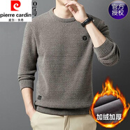 皮爾卡丹（pierre cardin）男士毛衣秋冬季新款圓領(lǐng)長(cháng)袖T恤羊毛針織衫保暖打底衫寬松上衣 咖色 175/XL 建議140-160斤
