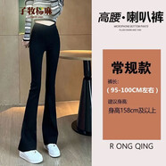 子牧棉麻夏裝 女微喇叭褲子高腰顯瘦外穿打底褲百搭長(zhǎng)褲8836清45 黑色長(zhǎng)褲 S(建議95斤以內(nèi))