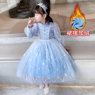 蓓然美愛莎公主裙秋女童針織毛衣裙泡泡袖艾沙連衣裙聚會生日禮服禮物 加絨公主裙+披紗 130 （建議身高113-124CM)