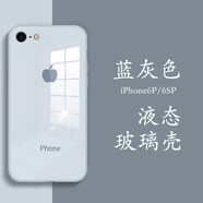 筑鼎 蘋果8plus手機(jī)殼iphone7 se2 6splus玻璃鏡面超薄全包防摔男女款液態(tài)硅膠網(wǎng)紅 蘋果6plus/6splus【藍(lán)灰色】