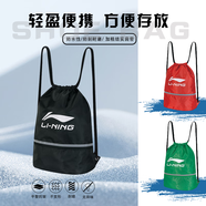 李寧（LI-NING）防水防塵便攜鞋袋收納袋鑰匙扣包小零錢(qián)包袋迷你羽毛球包小掛飾 黑色抽繩鞋袋【防水】