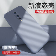 例米 一加8pro手機殼1加8保護套一加八p液態(tài)硅膠軟殼oneplus全包鏡頭1+8防摔por磨砂 一加8【薰衣灰】